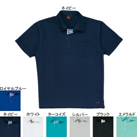 自重堂 作業服 85214 吸汗・速乾半袖ポロシャツ SS-LL 春夏用 作業着 メンズ ワークウェア jichodo かっこいい