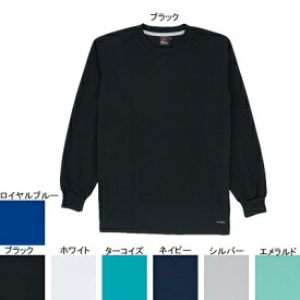 作業着 作業服 自重堂 85224 吸汗・速乾長袖Tシャツ XL(＝3L＝EL)サイズ・ブラック044