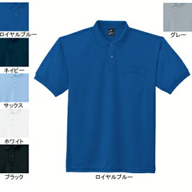 自重堂 作業服 84984 製品制電吸汗・速乾半袖ポロシャツ SS-LL 春夏用 作業着 メンズ ワークウェア jichodo かっこいい