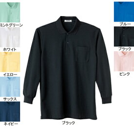 自重堂 作業服 18 抗菌・防臭長袖ポロシャツ XL 作業着 メンズ ワークウェア jichodo かっこいい