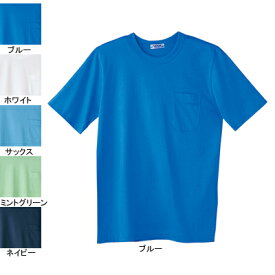 作業着 作業服 自重堂 10 半袖Tシャツ M・ブルー005