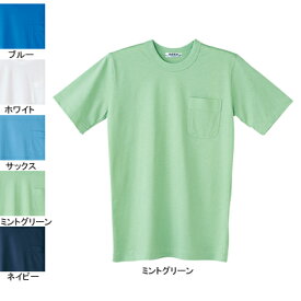 作業着 作業服 自重堂 10 半袖Tシャツ XL(＝3L＝EL)サイズ・ミントグリーン055