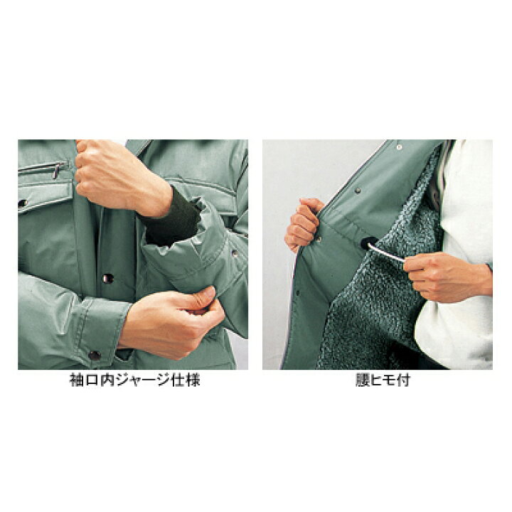 防寒着 防寒服 作業着 作業服 防寒ブルゾン 自重堂 9500 防寒コート(フード付) 4L〜5L 作業服・空調服・防寒着キンショウ 作業着 作業服 防寒着 防寒服 自重堂 9600 防寒ブルゾン(フード付) 5L・アーミーグリーン040