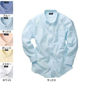 サンエス 作業服 JB55061 メンズ長袖シャツ(全5色) 4L・サックス13 作業着 ワークウェア かっこいい メンズ