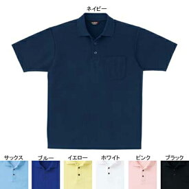 サービス・アミューズメント サンエス AG10070 半袖ポロシャツ(全7色) 4L～5L