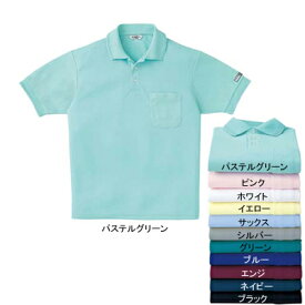 作業着 作業服 サンエス AG10060 エコ半袖ポロシャツ(全11色) SS・シルバー6