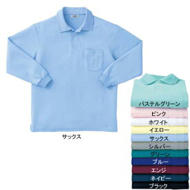 作業着 作業服 サンエス AG10061 エコ長袖ポロシャツ(全11色) S・ピンク18