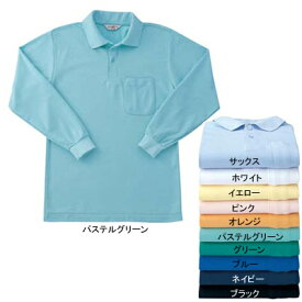 作業着 作業服 サンエス AG10041 長袖ポロシャツ(全10色) 5L・ブルー4