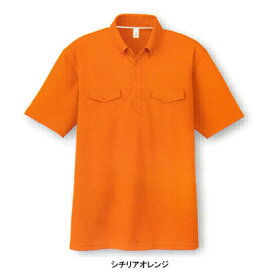 作業着 作業服 コーコス AS-557 消臭・吸汗速乾 半袖BDポロシャツ XL(＝3L＝EL)サイズ[作業服から事務服まで総アイテム数10万点以上!][綺麗で丁寧な刺しゅう職人の店]