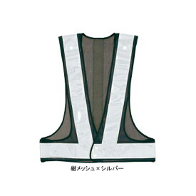 警備服・防犯商品 G-best S985 夜光チョッキ アジャスト式 L-XL ワッペンや吊紐は付属なし セキュリティ
