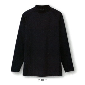 作業着 作業服 コーコス AS-658 吸汗速乾 長袖ローネック L・ホワイト0[作業服から事務服まで総アイテム数10万点以上!][綺麗で丁寧な刺しゅう職人の店]