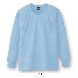 Pt10倍6月5日限定 作業着 作業服 コーコス A-668 吸汗速乾・冷感 長袖VネックTシャツ M・ホワイト0[作業服から事務服まで総アイテム数10万点以上!][綺麗で丁寧な刺しゅう職人の店]