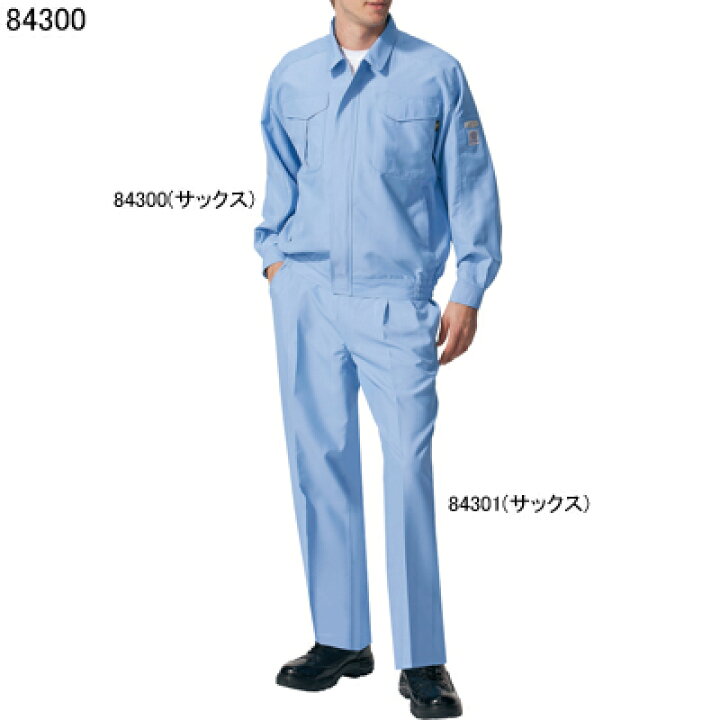 楽天市場 作業着 作業服 自重堂 エコ低発塵製品制電長袖ブルゾン S ローズピンク129 作業服 空調服 防寒着キンショウ