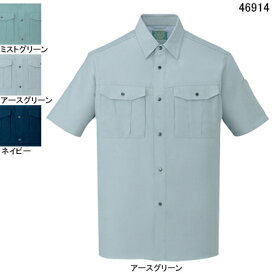 作業着 作業服 自重堂 46914 エコ半袖シャツ XL(＝3L＝EL)サイズ・アースグリーン039