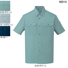 作業着 作業服 自重堂 46914 エコ半袖シャツ XL(＝3L＝EL)サイズ・ミストグリーン072