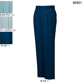 作業着 作業服 自重堂 46901 エコツータックパンツ W91～W106