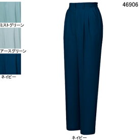 自重堂 作業服 46906 エコレディースツータックパンツ(裏付) S-LL 春夏用 作業ズボン 作業着 レディース ワークウェア jichodo かっこいい