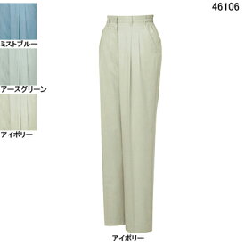 自重堂 作業服 46106 エコレディースツータックパンツ(裏付) S-LL 春夏用 作業ズボン 作業着 レディース ワークウェア jichodo かっこいい