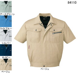 自重堂 作業服 84110 エコ3バリュー半袖ブルゾン XL 春夏用 作業着 メンズ ワークウェア jichodo かっこいい