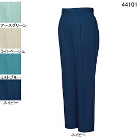 自重堂 作業服 44101 製品制電ワンタックパンツ W70-W88 春夏用 作業ズボン 作業着 メンズ ワークウェア jichodo かっこいい