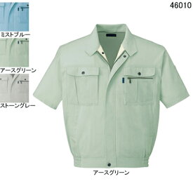 自重堂 作業服 46010 形態安定半袖ブルゾン XL 春夏用 作業着 メンズ ワークウェア jichodo かっこいい