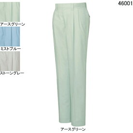 自重堂 作業服 46001 形態安定ツータックパンツ W91-W106 春夏用 作業ズボン 作業着 メンズ ワークウェア jichodo かっこいい