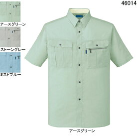自重堂 作業服 46014 形態安定半袖シャツ S-LL 春夏用 作業着 メンズ ワークウェア jichodo かっこいい