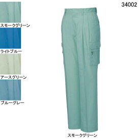 自重堂 作業服 34002 形態安定ツータックカーゴパンツ W70-W88 春夏用 作業ズボン 作業着 メンズ ワークウェア jichodo かっこいい