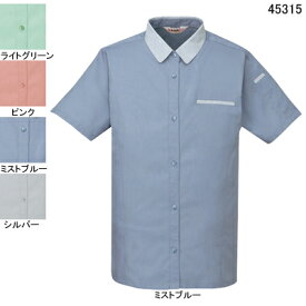 作業着 作業服 自重堂 45315 製品制電清涼レディース半袖シャツ M・ミストブルー082