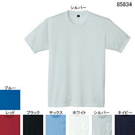 作業着 作業服 自重堂 85834 吸汗・速乾半袖Tシャツ XL(＝3L＝EL)サイズ・シルバー036