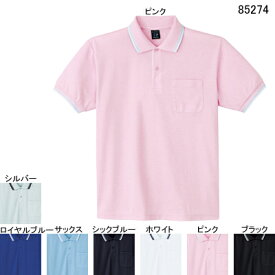 作業着 作業服 自重堂 85274 吸汗・速乾半袖ポロシャツ XL(＝3L＝EL)サイズ・ピンク073