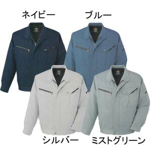 サンエス 作業服 AG21161 長袖ブルゾン 5L ミストグリーン17 作業着 ワークウェア かっこいい メンズ