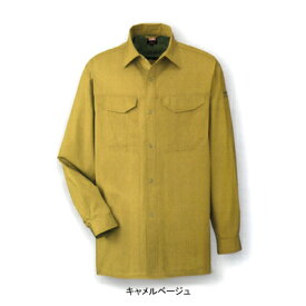 作業着 作業服 コーコス A-748 抗菌防臭・防縮 長袖シャツ S-LL[作業服から事務服まで総アイテム数10万点以上!][綺麗で丁寧な刺しゅう職人の店]