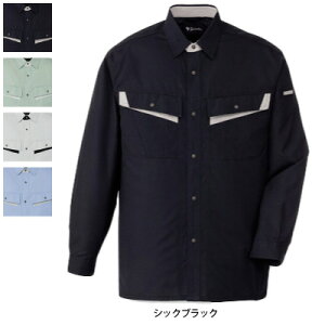 自重堂 作業服 86004 エコ製品制電長袖シャツ EL 秋冬用 作業着 メンズ ワークウェア jichodo かっこいい