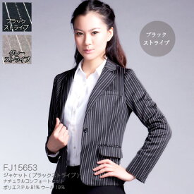 事務服・制服・オフィスウェア ヌーヴォ FJ15653 ジャケット 5号～19号