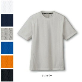 作業服 コーコス AS-647 吸汗速乾半袖Tシャツ（ポケットなし） SS～LL