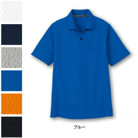 コーコス 作業服 AS-1647 吸汗速乾半袖ポロシャツ（ポケットなし） SS-LL 作業着 CO-COS ワークウェア メンズ かっこいい
