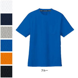 コーコス 作業服 AS-657 吸汗速乾半袖Tシャツ SS-LL 作業着 CO-COS ワークウェア メンズ かっこいい