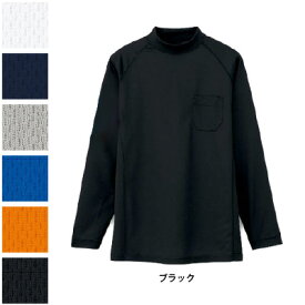 コーコス 作業服 AS-658 吸汗速乾長袖ローネック M-LL 作業着 CO-COS ワークウェア メンズ かっこいい