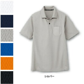 コーコス 作業服 AS-1657 吸汗速乾半袖ポロシャツ SS-LL 作業着 CO-COS ワークウェア メンズ かっこいい