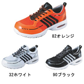 ジーベック XEBEC 作業服 安全靴 85124 セフティシューズ 23-29 作業靴 作業着 メンズ ワークウェア