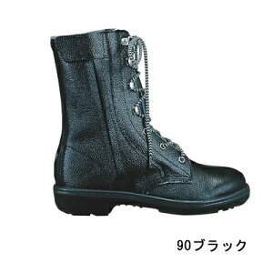 ジーベック XEBEC 作業服 安全靴 85023 長編上 24-29 作業靴 作業着 メンズ ワークウェア