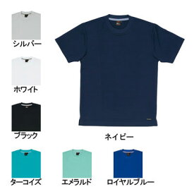 医療白衣・介護服　WHISeL 自重堂 85234 半袖Tシャツ SS～5L