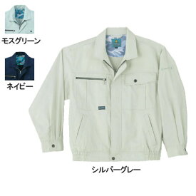 桑和 SOWA 春夏用 作業服 作業着 193 長袖ブルゾン M-LL 作業着 作業服 吸汗速乾 快適 定番 イージーケア ソフト メンズ ソーワ ワークウェア
