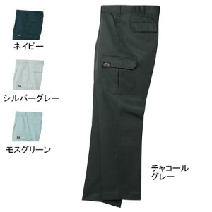 桑和 SOWA オールシーズン 作業服 作業着 1608 カーゴパンツ 91-100 メンズ ソーワ ワークウェア