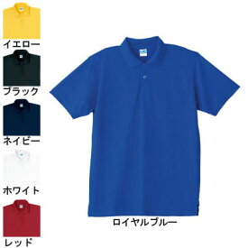 作業着 作業服　桑和(SOWA) 50126 半袖ポロシャツ(胸ポケット無し) SS～LL