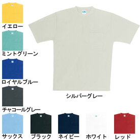 作業着 作業服　桑和(SOWA) 50121 半袖Tシャツ(胸ポケット有り) 3L
