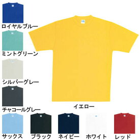 作業着 作業服　桑和(SOWA) 50123 半袖Tシャツ(胸ポケット無し) 3L