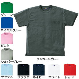 桑和 SOWA 作業服 作業着 オールシーズン 50381 半袖Tシャツ(胸ポケット有り) SS-LL メンズ ソーワ ワークウェア
