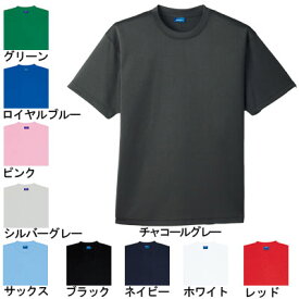作業着 作業服　桑和(SOWA) 50383 半袖Tシャツ(胸ポケット無し) SS～LL